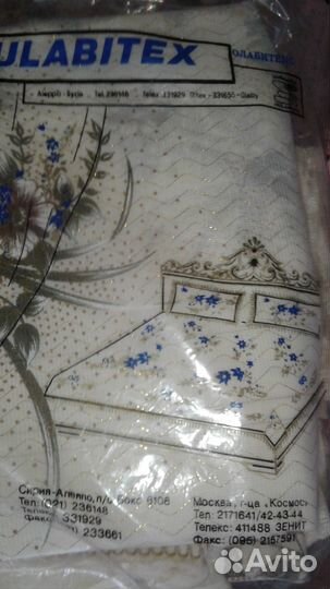 Постельный комплект Oulabitex