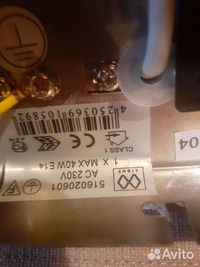 Светильник настенный, бра