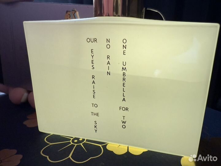 Floraiku one umbrella for two