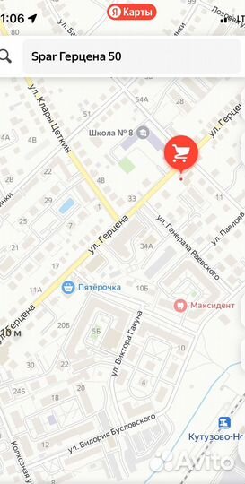 Гарнитура проводная EarPods 3.5 jack