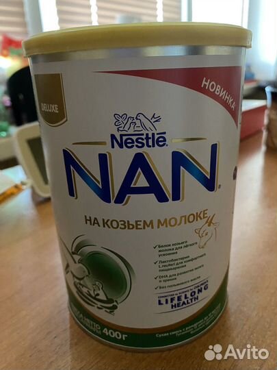 Детское питание смесь