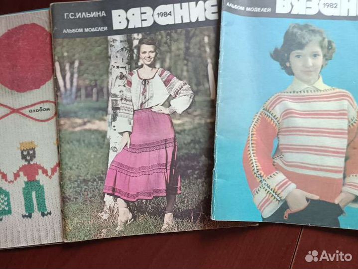 Журналы по вязанию 12 шт