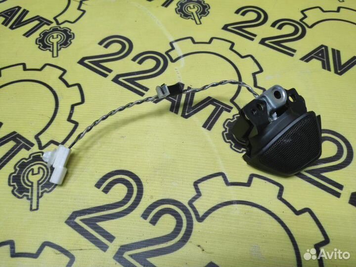 Динамик высокочастотный передний правый Lexus