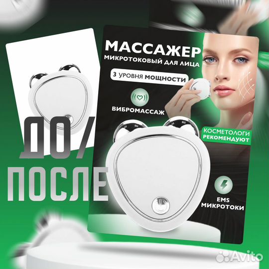 Инфографика для маркетплейсов дизайн карточки