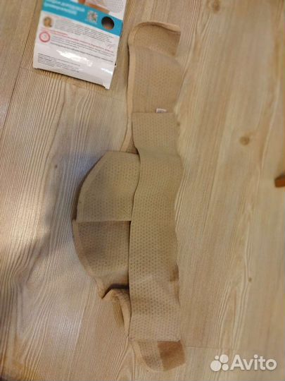 Бандаж для беременных