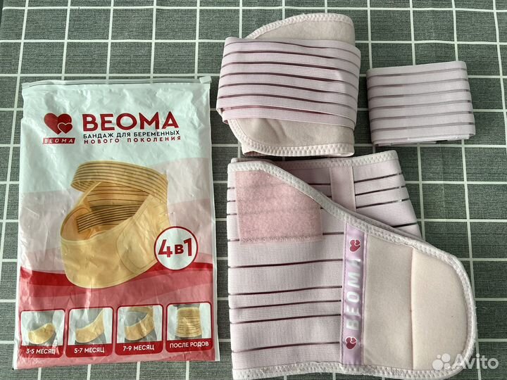 Бандаж для беременных и после родов