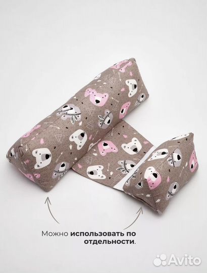 Позиционер валик для сна