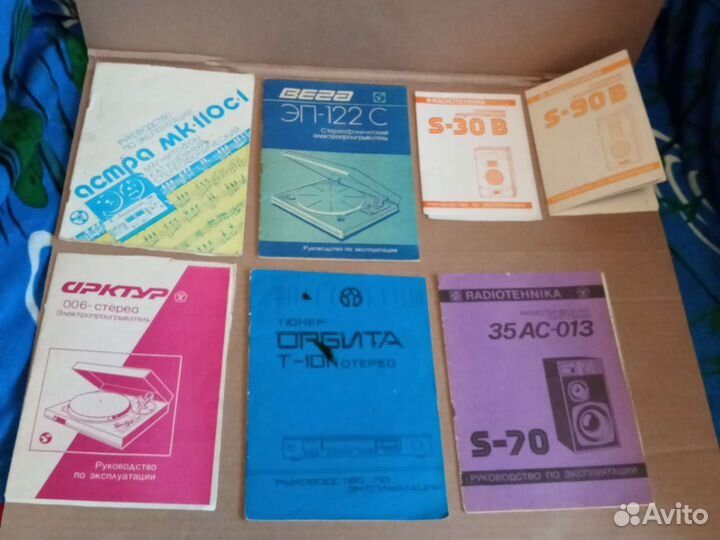 Руководства и схемы аудиоаппаратуры