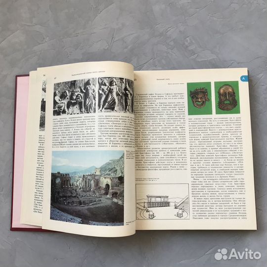 Словарь юного зрителя / подарок для актёров