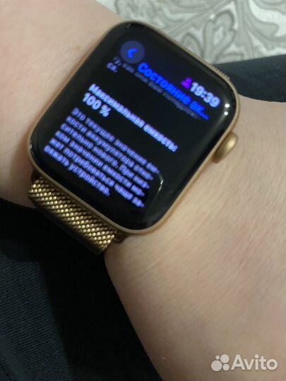 Часы apple watch se 40 mm