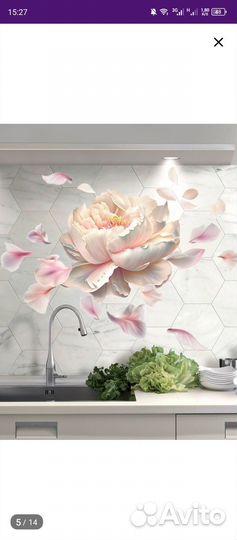 Наклейка интерьерная