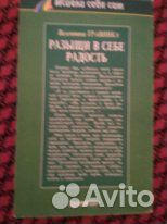 Познавательная пакетом литература