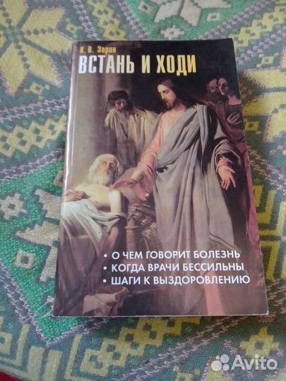 К.В.Зорин. Серия книг