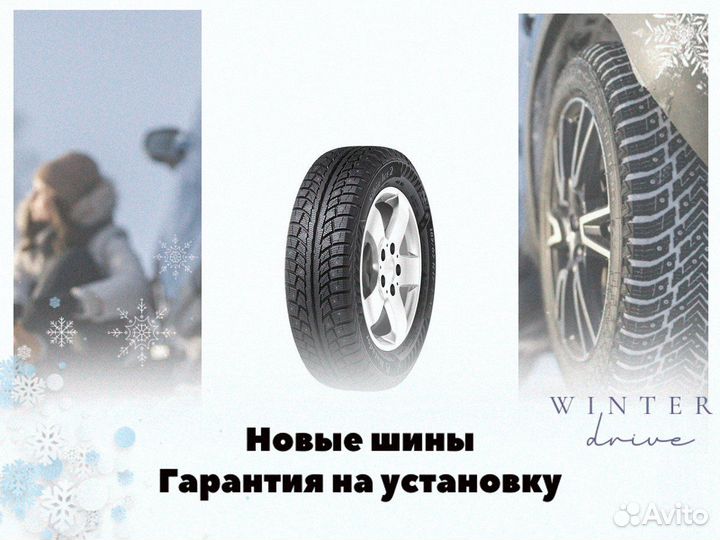 Matador MP 30 Sibir Ice 2 205/60 R16