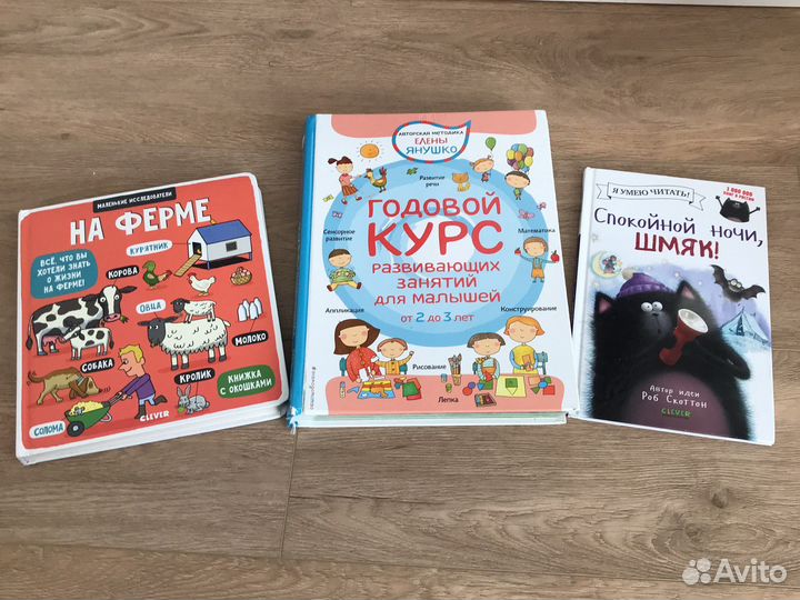 Книжки развивающие