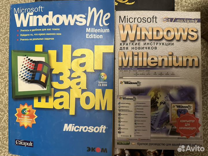 Книга разные. Букинистика. Книги СССР