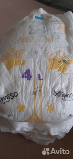 Подгузники трусики