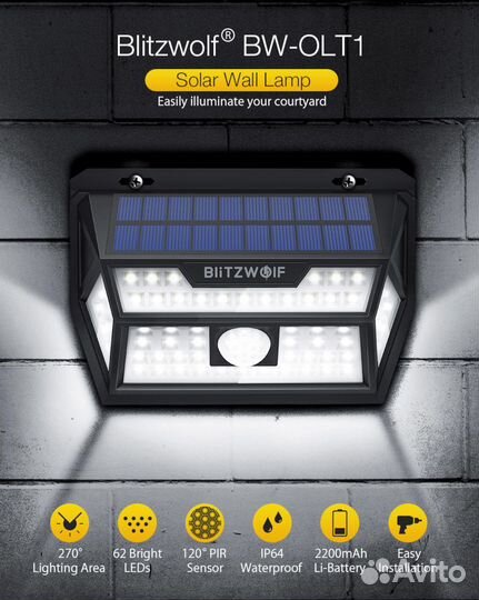 Светильник с датчиком движения Blitzwolf BW-OLT1