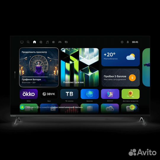 Телевизор Sber SDX-55UQ5230T, 55