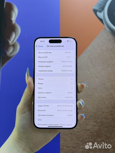 iPhone 15 Pro, 128 ГБ