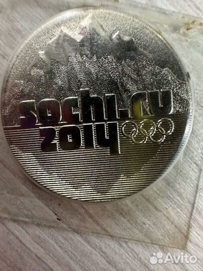Монеты олимпиада в сочи 2014