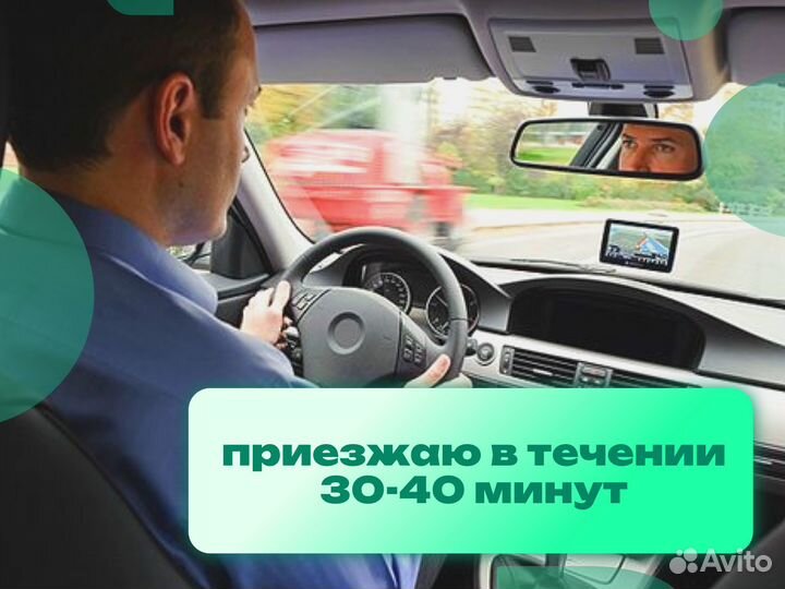 Вскрытие замков.Замена замков и личинок