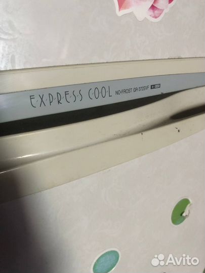 Холодильник бу