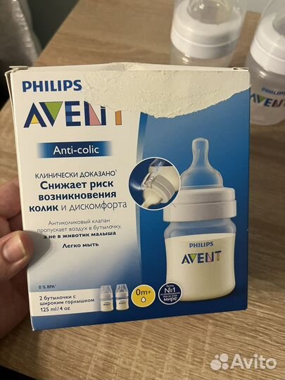 Бутылочки Avent natural и anti-colic