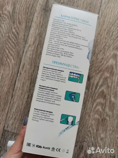 Ирригатор для полости рта Demiand IR-P600