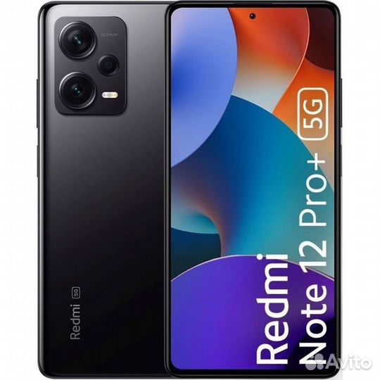 Xiaomi Redmi Note 12 Pro 5G Plus 8/256 (черный)