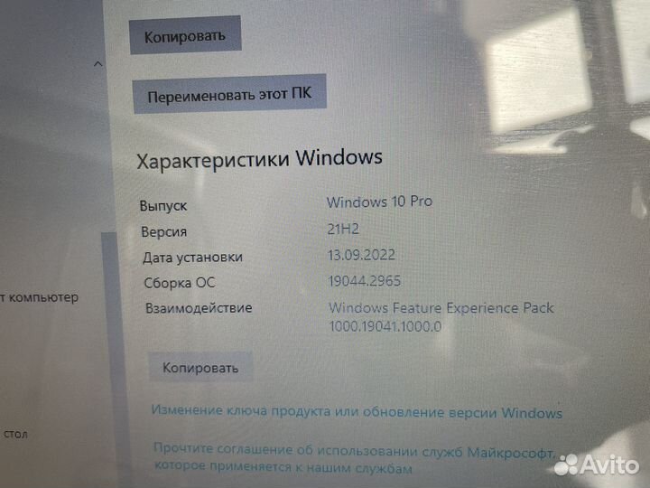 Ноутбук Acer aspire 5742G