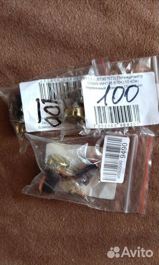 Потенциометр переменный