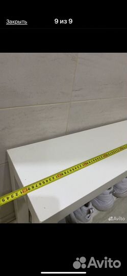 Полка для обуви IKEA