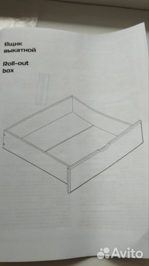 Детская кровать