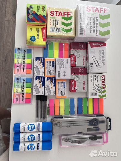 Канцелярия для офиса/школы