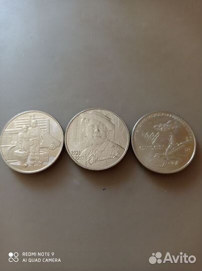 Юбилейные монеты россии