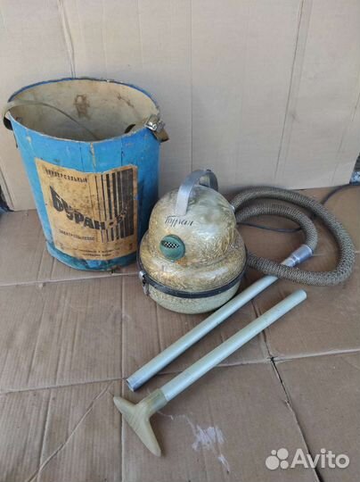 Пылесос Буран СССР