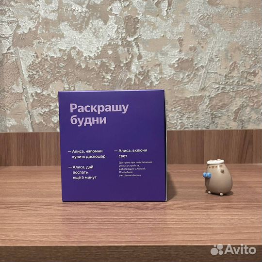 Яндекс станция lite