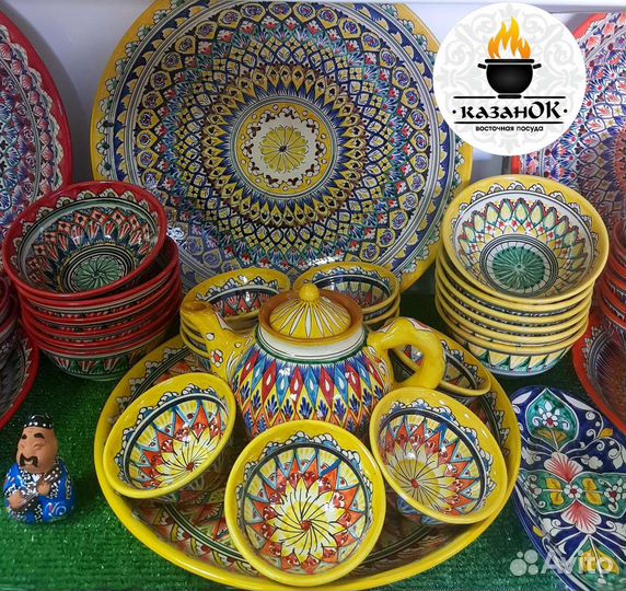 Узбекская посуда 