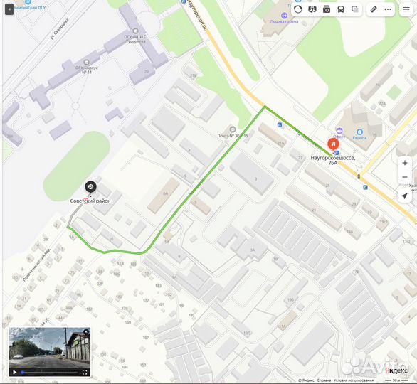 Разнорабочий