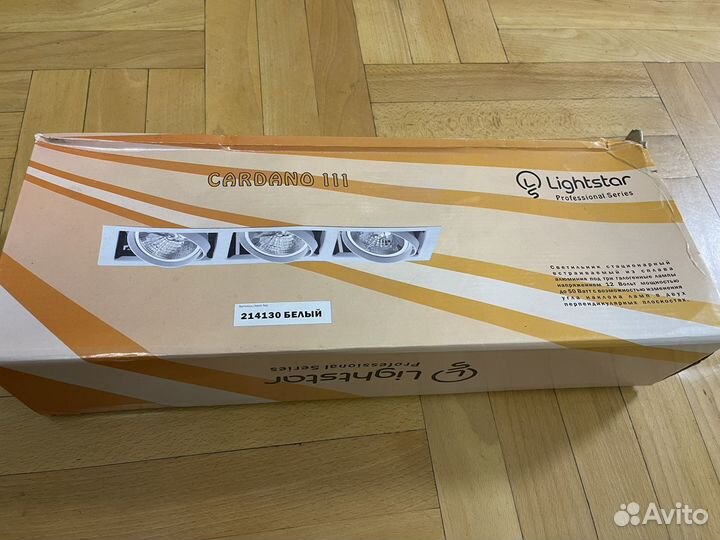 Светильник потолочный подвесной