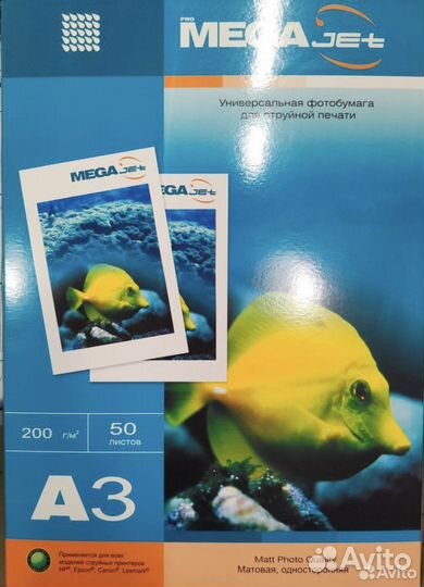 Фотобумага