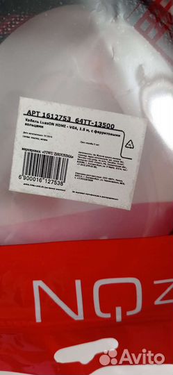 Кабель hdmi vga