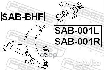 Сайлентблок перед.рычага зад.лев. Subaru Forester