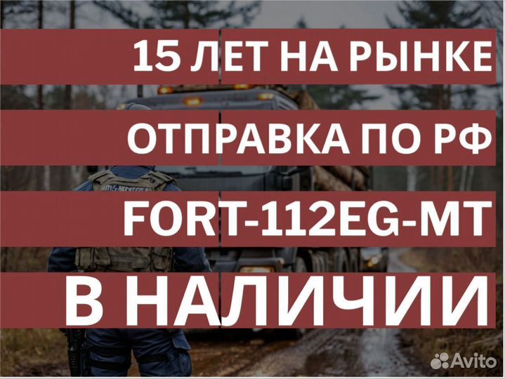 Асн Глонасс установка