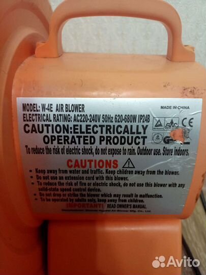 Воздухонагнетатель для батута