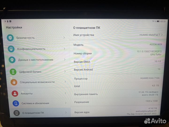 Планшет huawei matepad t 10s