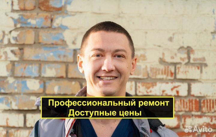 Ремонт холодильников