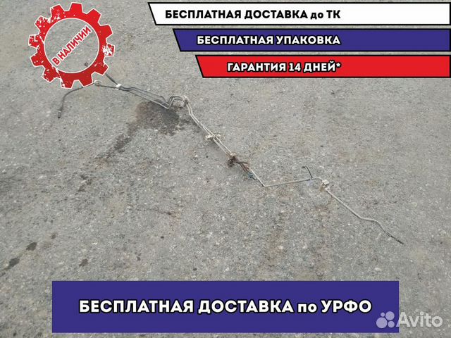 Трубка топливная Toyota Land Cruiser Prado 120 772