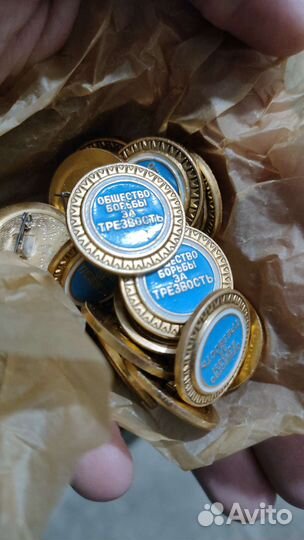 Значок общество борьбы за трезвость СССР